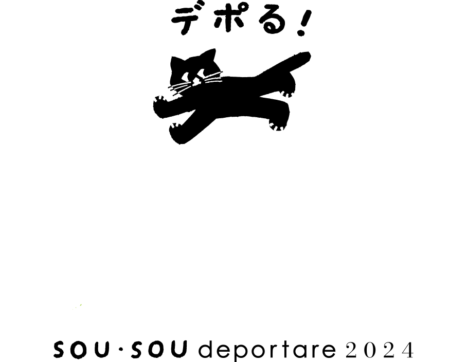 SUMMER COLLECTIONSOU・SOU deportare