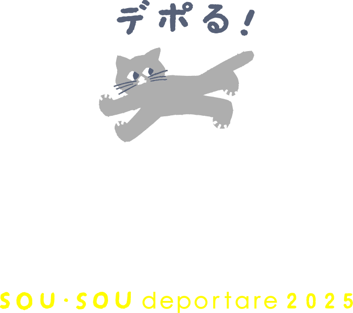 Summer COLLECTION SOU・SOU deportare 2025