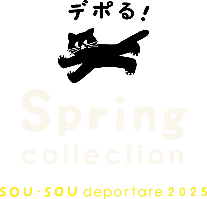 Spring COLLECTION SOU・SOU deportare 2025