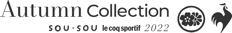 SOU・SOU le coq sportif
