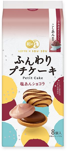 <span>ふんわりプチケーキ</span>塩あんショコラ｜価格：250円前後