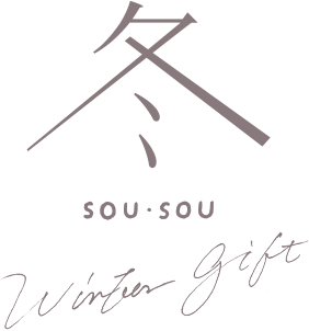SOU・SOU 冬のきころも