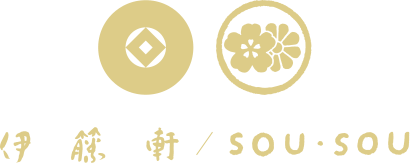 伊藤軒／SOU・SOU