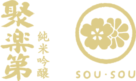 SOU・SOU x 佐々木酒造