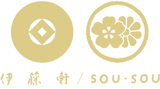 伊藤軒／SOU・SOU