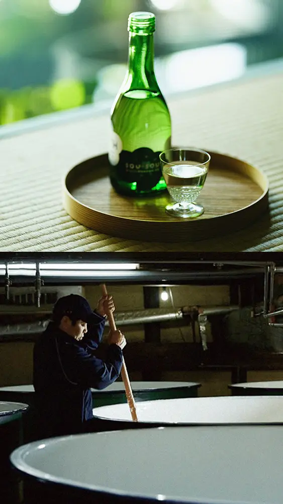 お世話になったあの方へ贈る、SOU・SOUの御中元