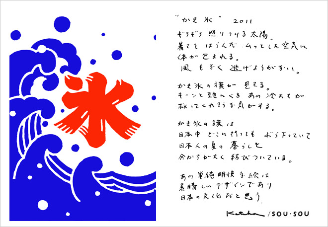 葉月テキスタイル