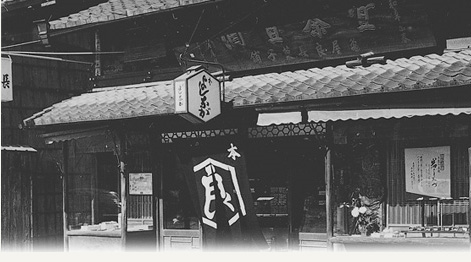 亀屋良長