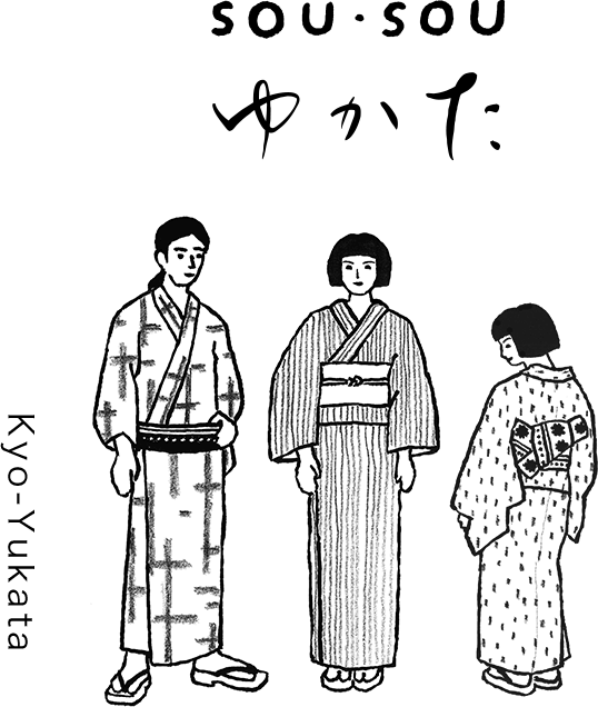 傾衣