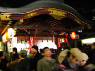 行列