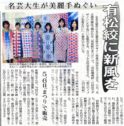 100604shinbun.jpg