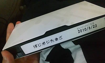 20100623113455.jpg