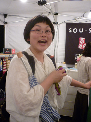 P1030636.JPG