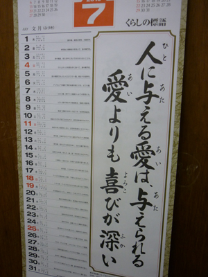 P1030910.JPG