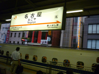 P1040056.jpg