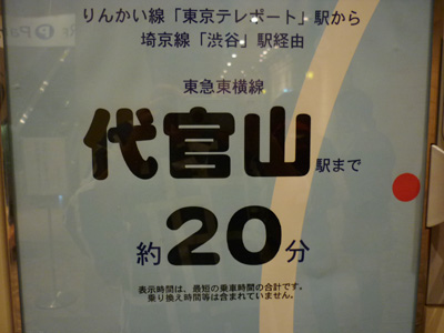 P1000606.jpg