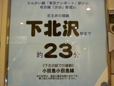 P1000601.jpg