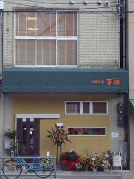 DSC03179.jpg