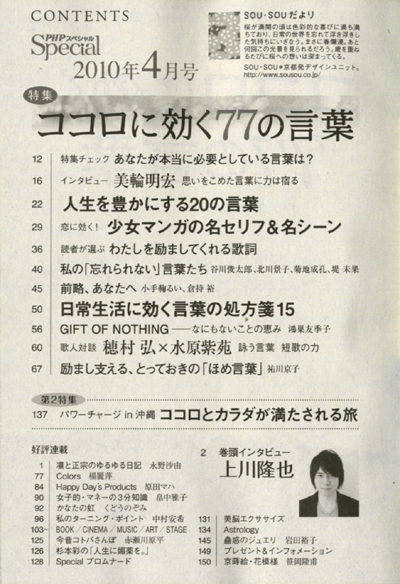 php_special02.jpg
