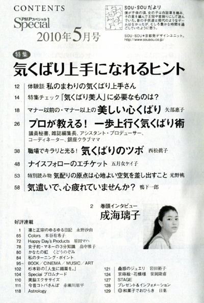 php02.jpg