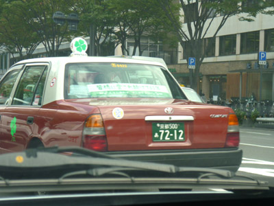 P1040625.JPG