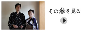 アーカイブ参