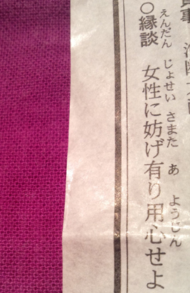 20140109-1153.jpg