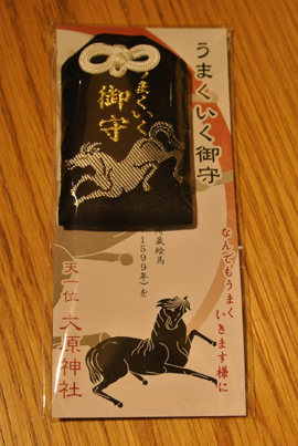 20140109-1335.jpg