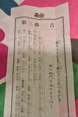 20140109-1337.jpg