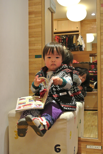20140228-1440.jpg