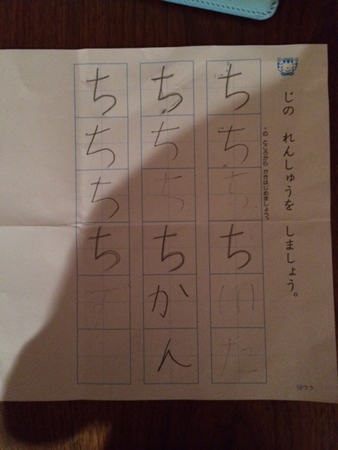 20140519-bb.jpg
