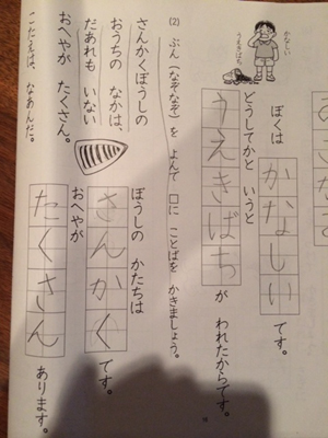 20140702-BB.jpg