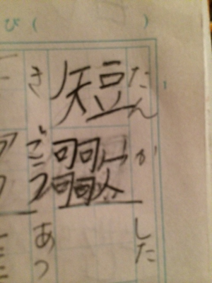 20140702-CC.jpg