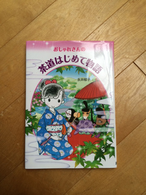 20140704-AA.jpg