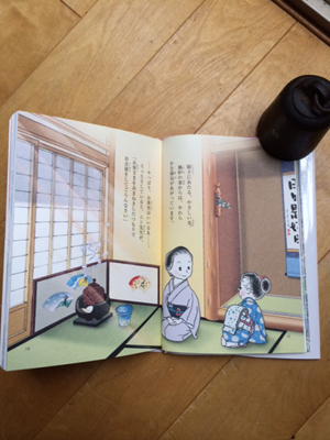 20140704-CC.jpg