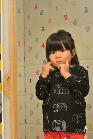 20141017-1808.JPG