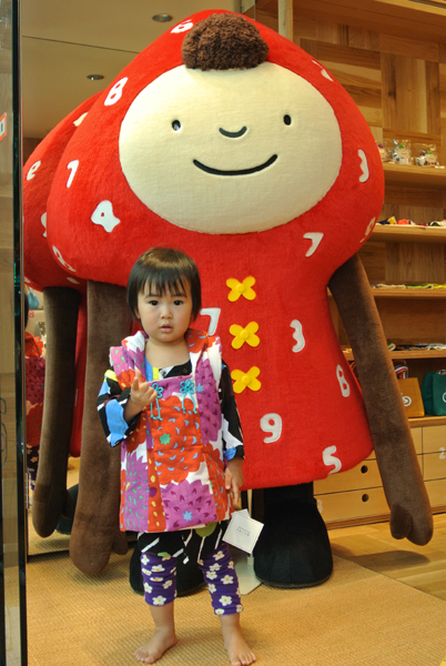 20141023-A.jpg