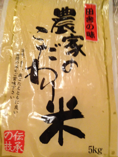 20141029-ishida.jpg