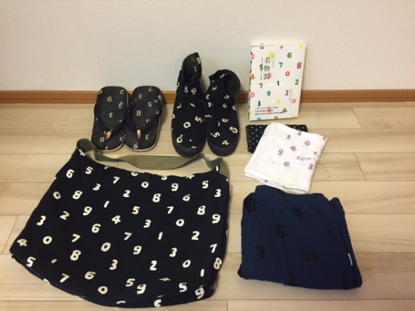 20150525-sosuu_convert_20150525205809.png