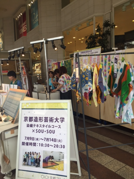 20150713-maru_convert_20150713110343.png