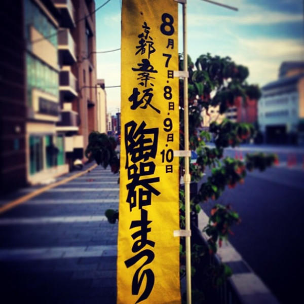 20150811-01.jpg