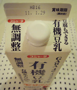 20101201-soup01.jpg