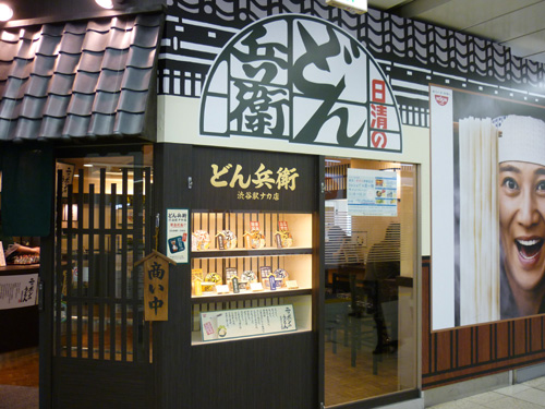 20101215-P1050405.jpg