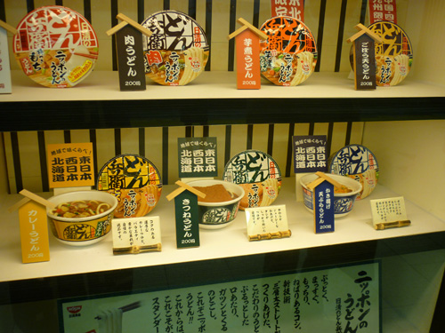 20101215-P1050406.jpg