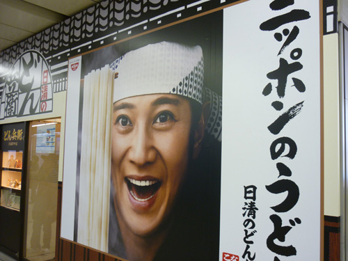 20101215-P1050407.jpg