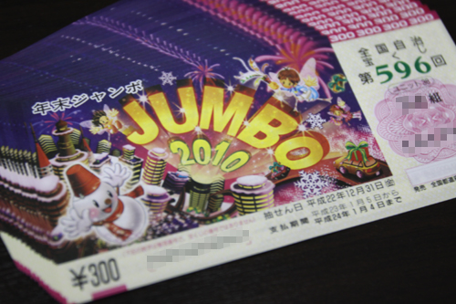 20101228-IMG_0905.jpg