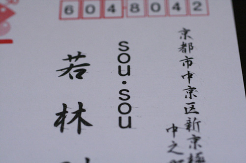 20110104-IMG_2907.jpg