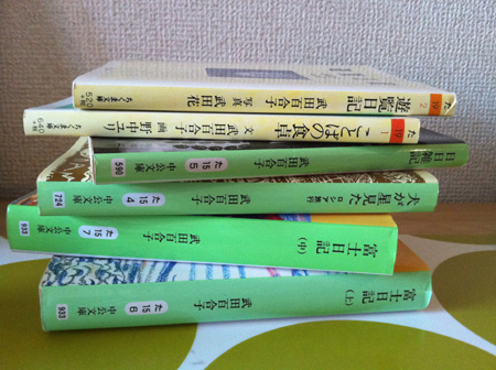 20110105-diary.jpg