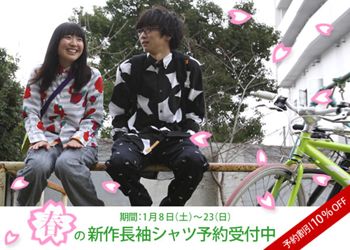 20110111-lecoq_buttondown.jpg