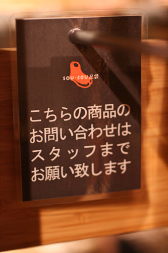 20110114-IMG_3017.jpg